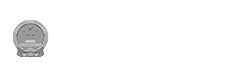 内蒙古自治区政府办公厅