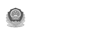 公安厅